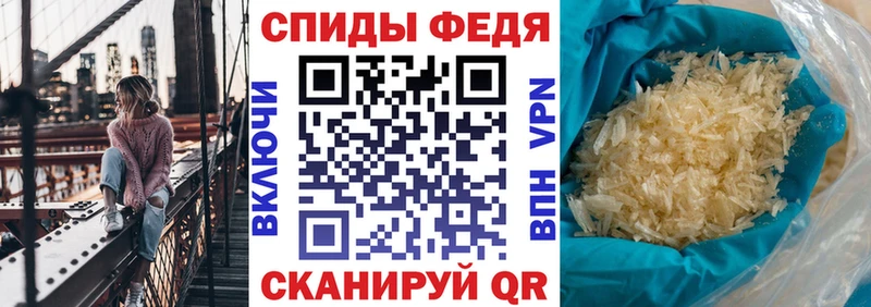 Амфетамин Premium  Мурманск 