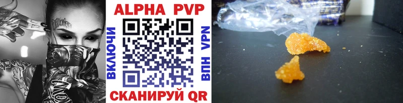 дарнет шоп  Мурманск  Alpha PVP СК 