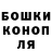 Cannafood конопля Pete WAY