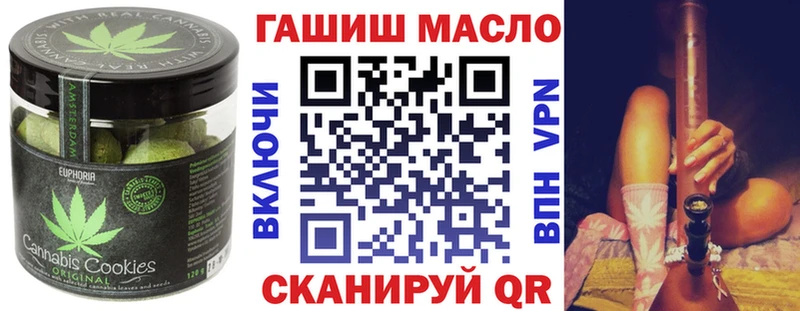 Еда ТГК марихуана  Мурманск 