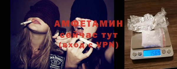 гашик Армянск