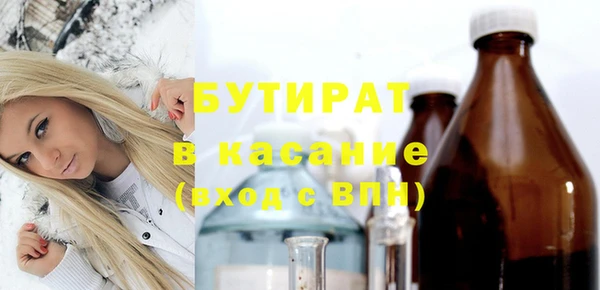 гашик Армянск