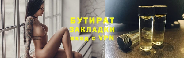 дистиллят марихуана Алексеевка