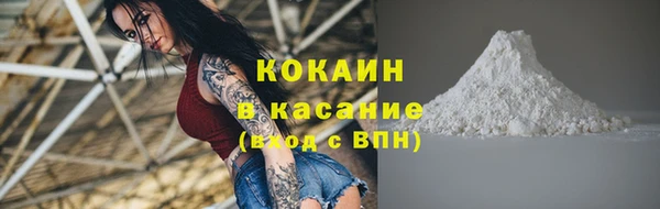 дистиллят марихуана Алексеевка