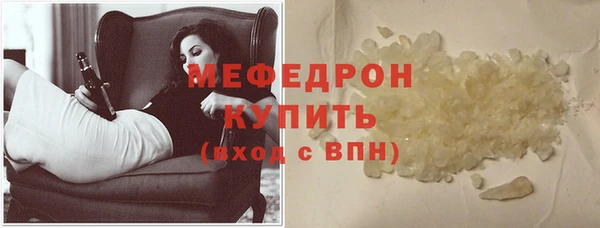 меф Аркадак
