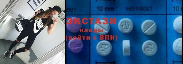 MDMA Premium VHQ Арсеньев