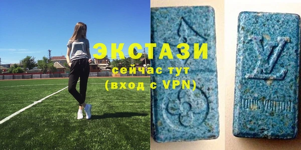 гашик Армянск