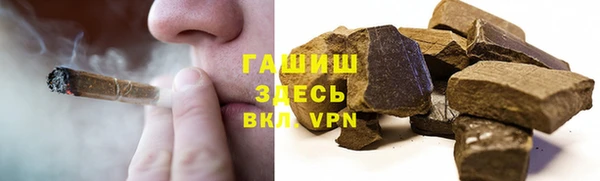 гашик Армянск