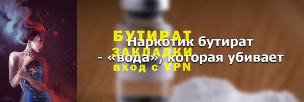 гашик Армянск