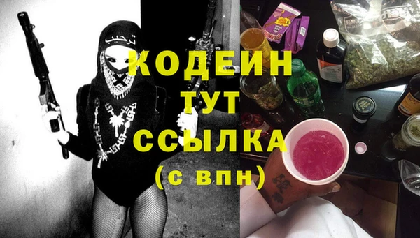 гашик Армянск
