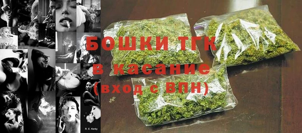MDMA Premium VHQ Арсеньев