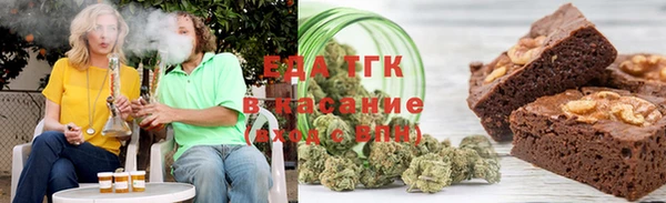 дистиллят марихуана Алексеевка