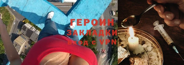 гашик Армянск