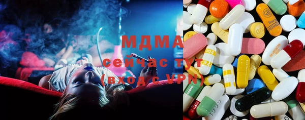 MDMA Premium VHQ Арсеньев