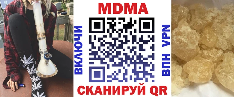 МДМА VHQ  где купить наркоту  Мурманск 