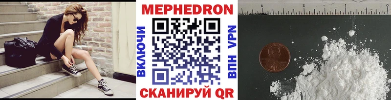 магазин продажи   Мурманск  Мефедрон mephedrone 