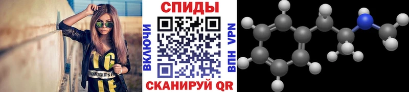 где купить наркоту  Мурманск  МЕТАМФЕТАМИН Methamphetamine 