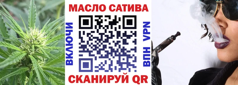 ТГК концентрат  Мурманск 