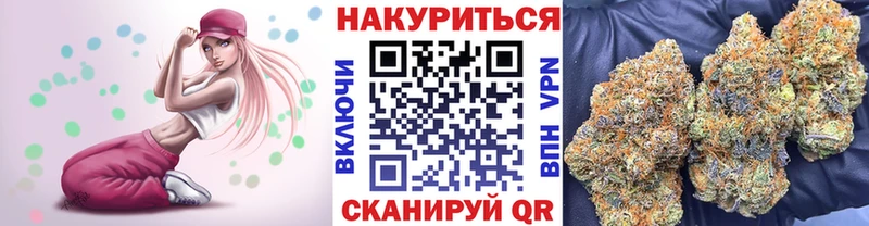 Конопля гибрид  дарк нет как зайти  Мурманск 